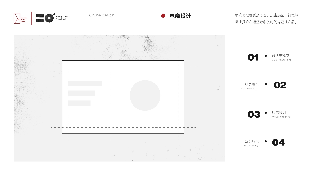 2019設(shè)計總結(jié) ---- 平正品牌設(shè)計 · 設(shè)計年鑒