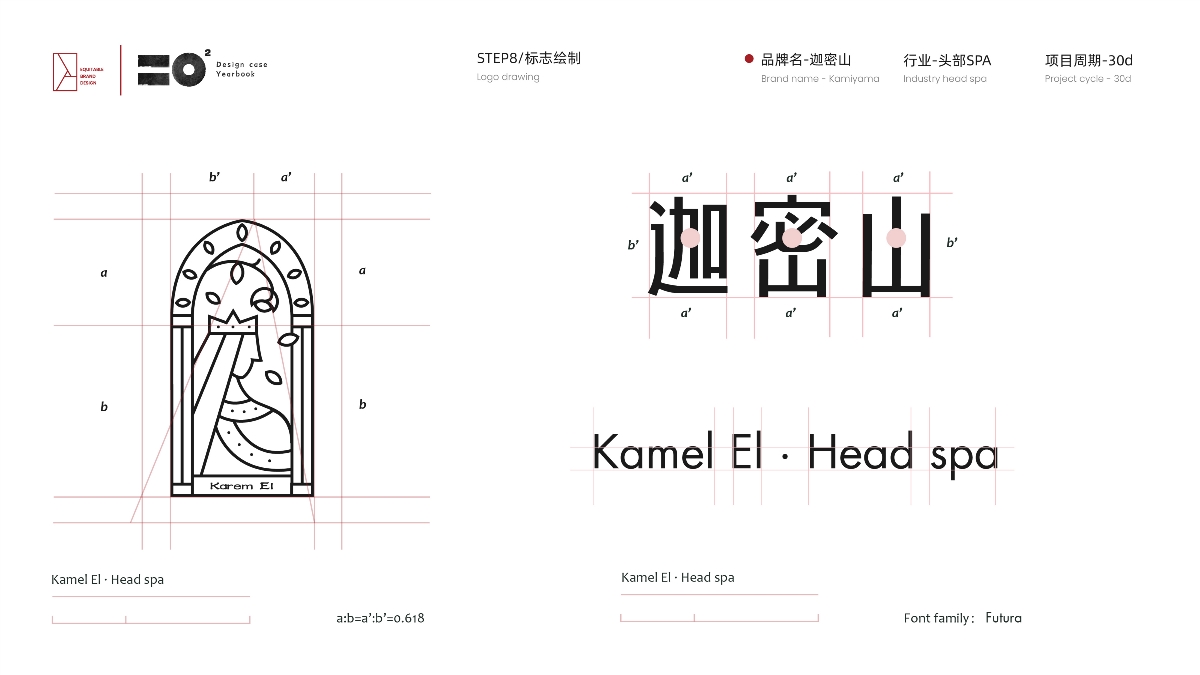 2019设计总结 ---- 平正品牌设计 · 设计年鉴