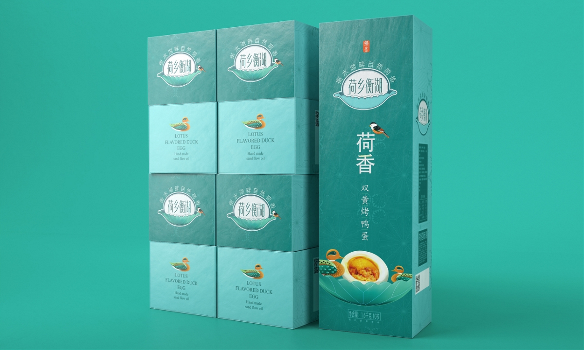 荷鄉(xiāng)衡湖烤鴨蛋—徐桂亮品牌設(shè)計(jì)