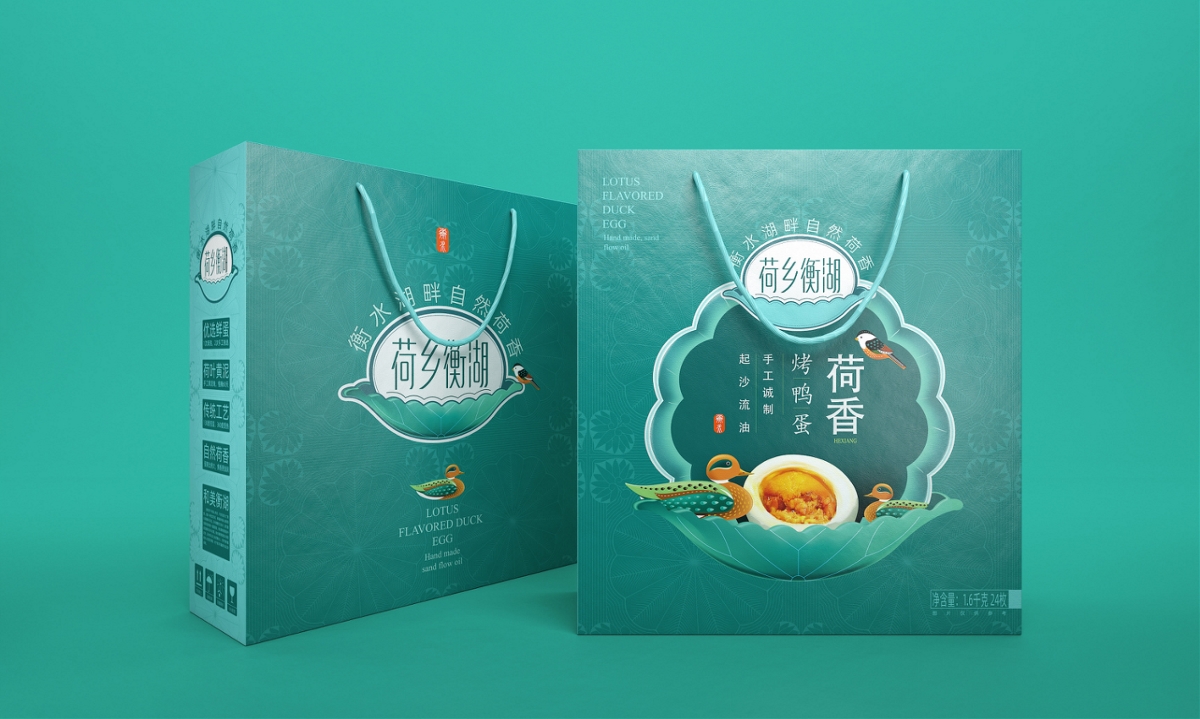 荷鄉(xiāng)衡湖烤鴨蛋—徐桂亮品牌設(shè)計(jì)