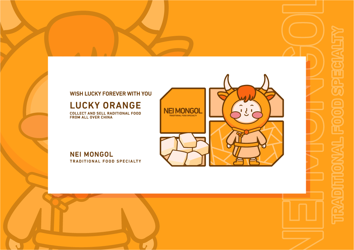 LUCKY ORANGE FOODSTUFF - 大吉食品，大吉大利！