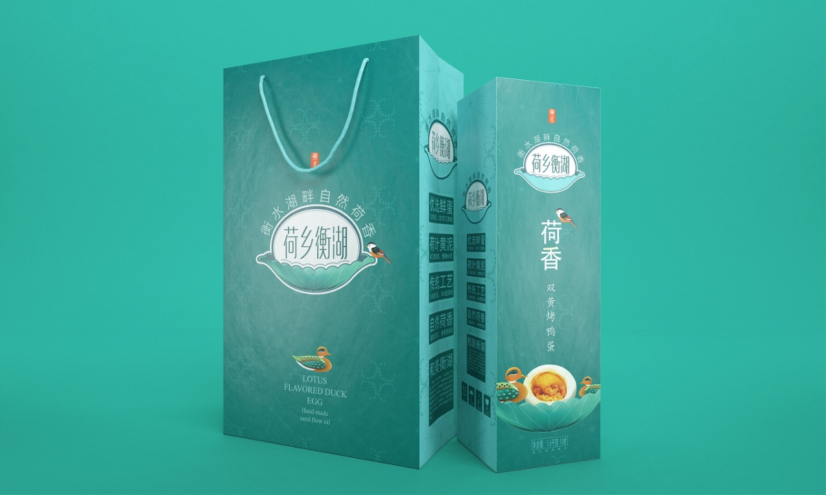 荷鄉(xiāng)衡湖烤鴨蛋—徐桂亮品牌設(shè)計(jì)