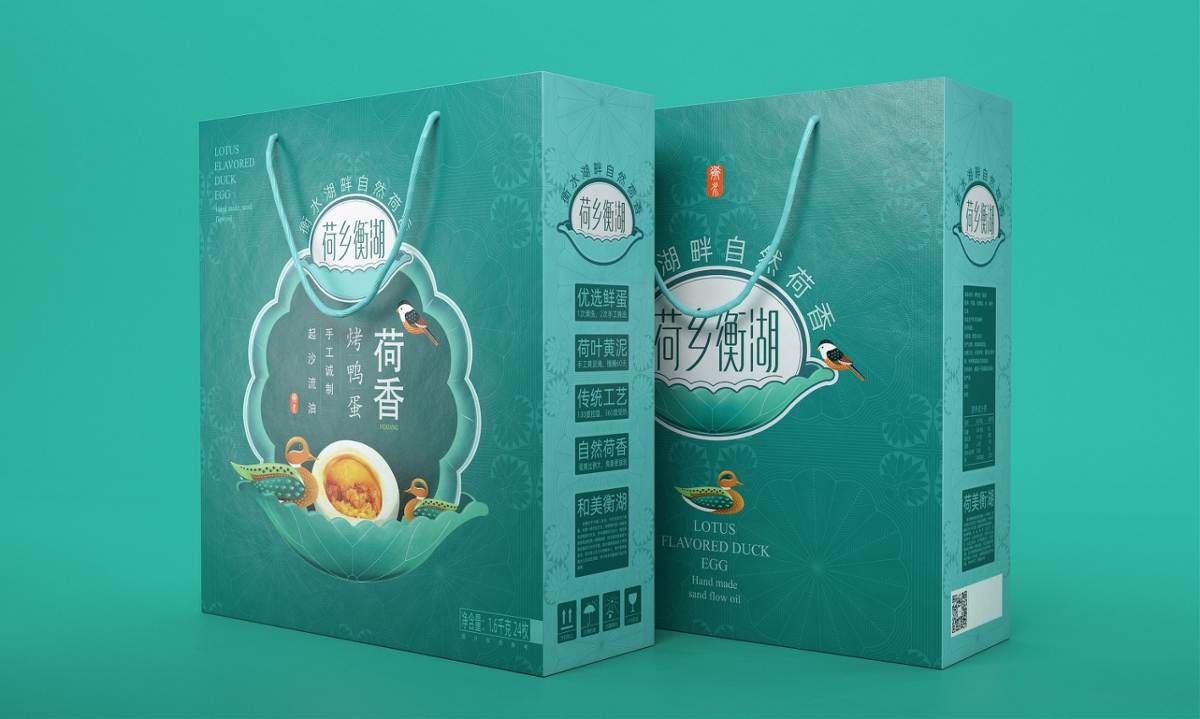 荷鄉(xiāng)衡湖烤鴨蛋—徐桂亮品牌設(shè)計(jì)