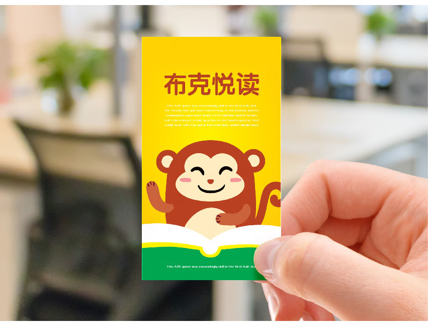 布克阅读app标志设计@北京橙乐视觉设计