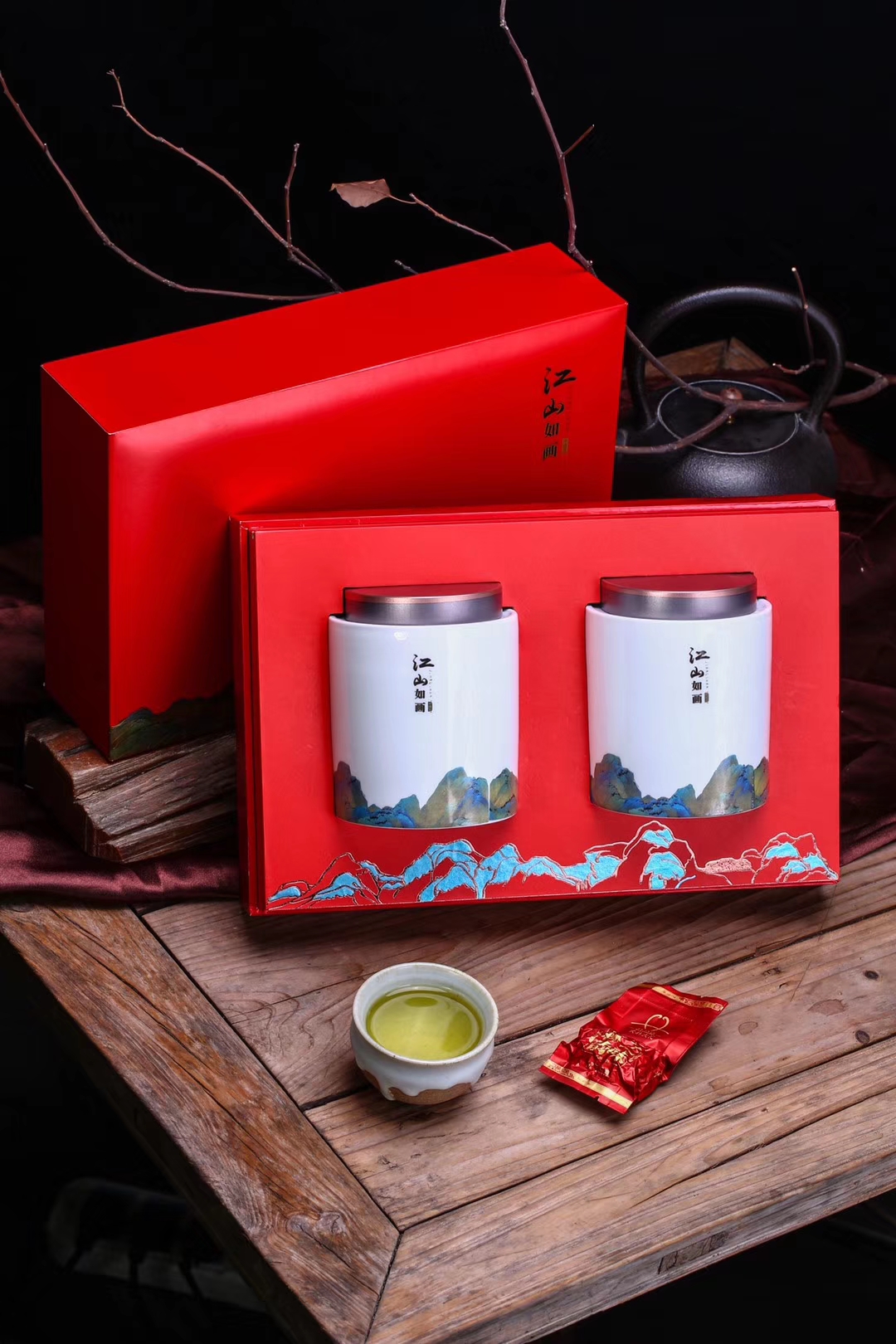 江山如画陶瓷罐双罐茶叶包装盒礼盒设计