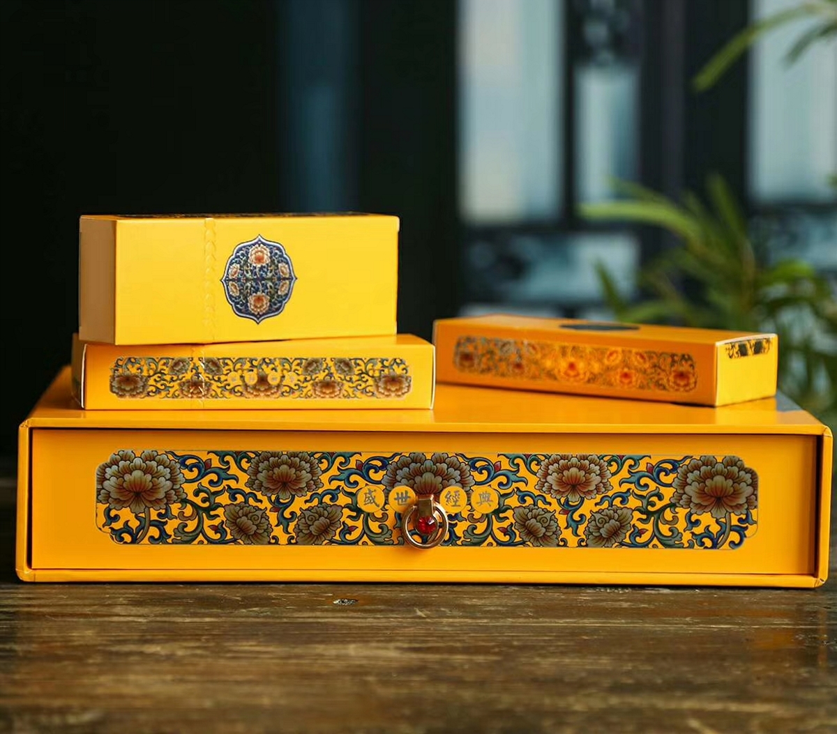 盛世經(jīng)典茶葉包裝盒禮盒大紅袍巖茶半斤裝