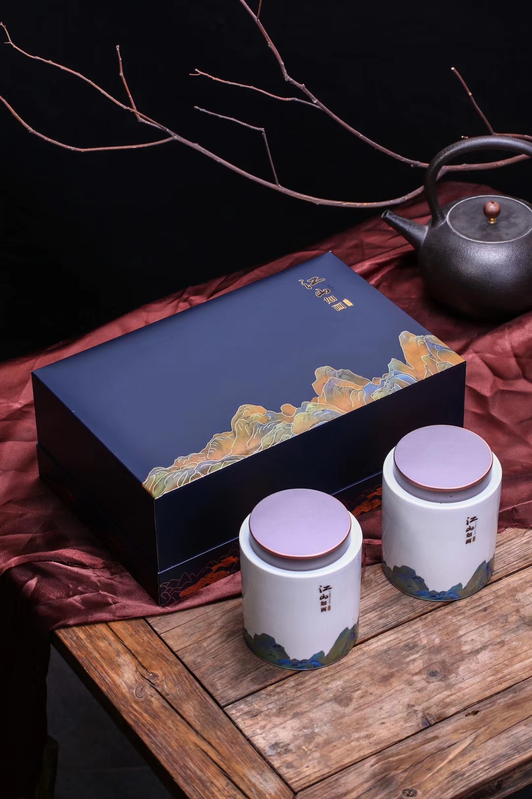 江山如画陶瓷罐双罐茶叶包装盒礼盒设计