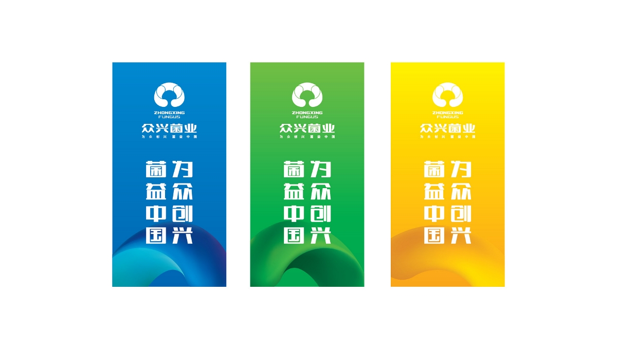 全案品牌形象設(shè)計(jì)