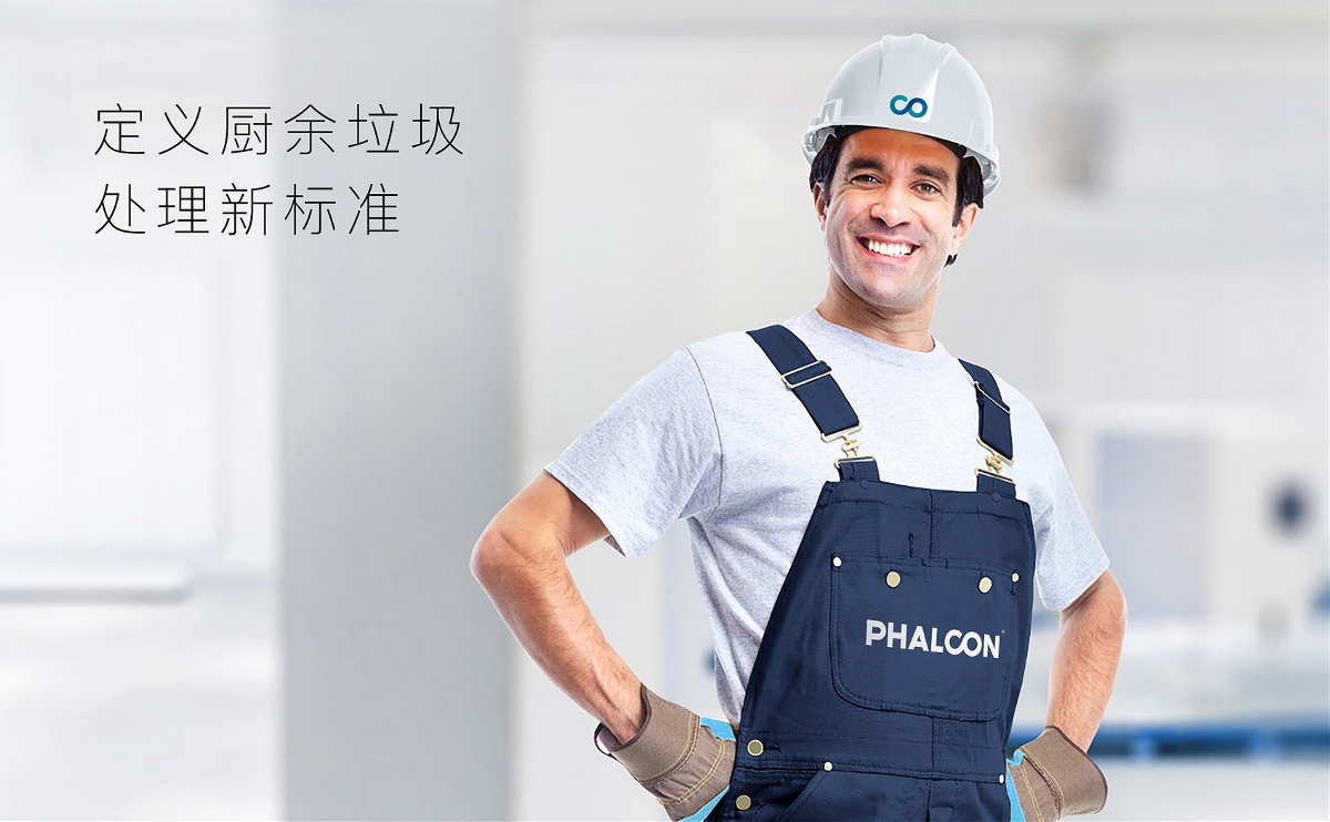 PHALCON丨ABD案例