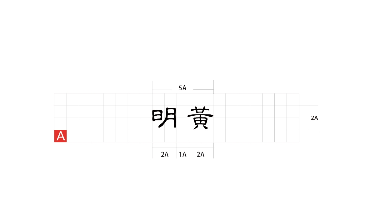 傳統(tǒng)奢飾品LOGO設(shè)計(jì)提案