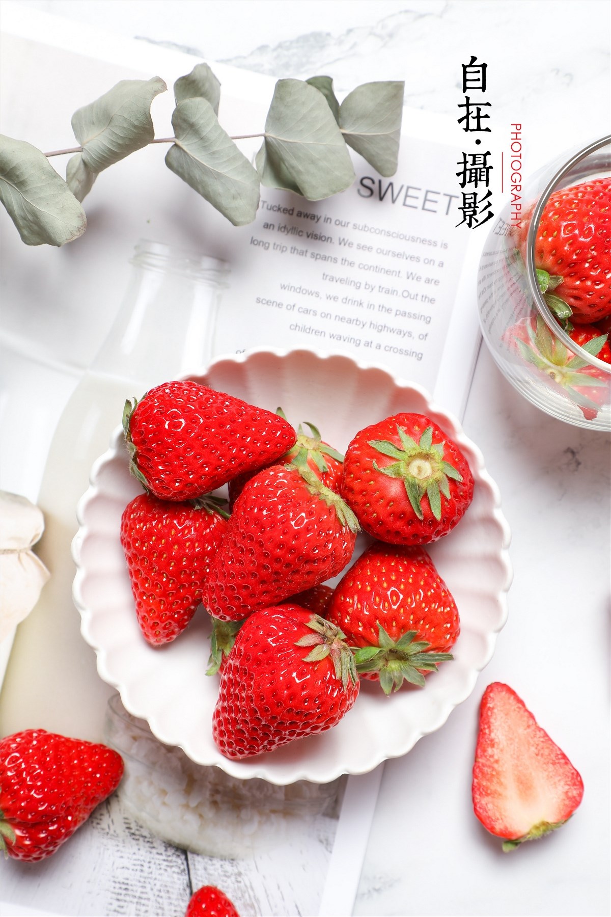 奶油草莓|水果|牛奶|产品摄影