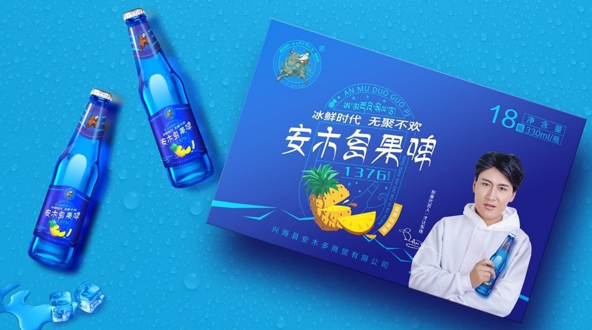 安木多果啤