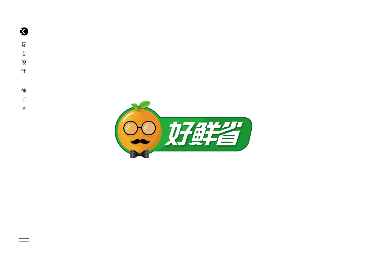 標志設(shè)計—logo