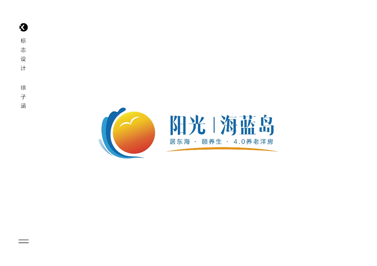 標志設(shè)計—logo