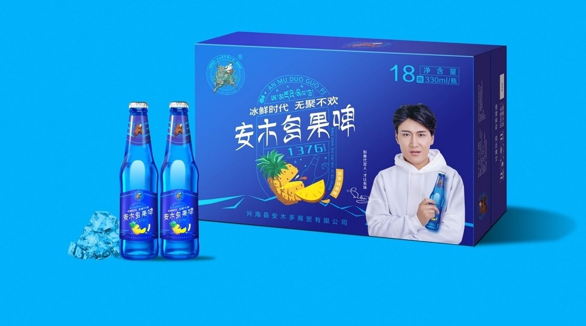 安木多果啤