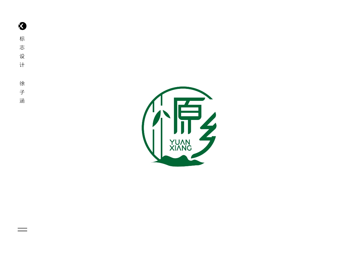 标志设计—logo