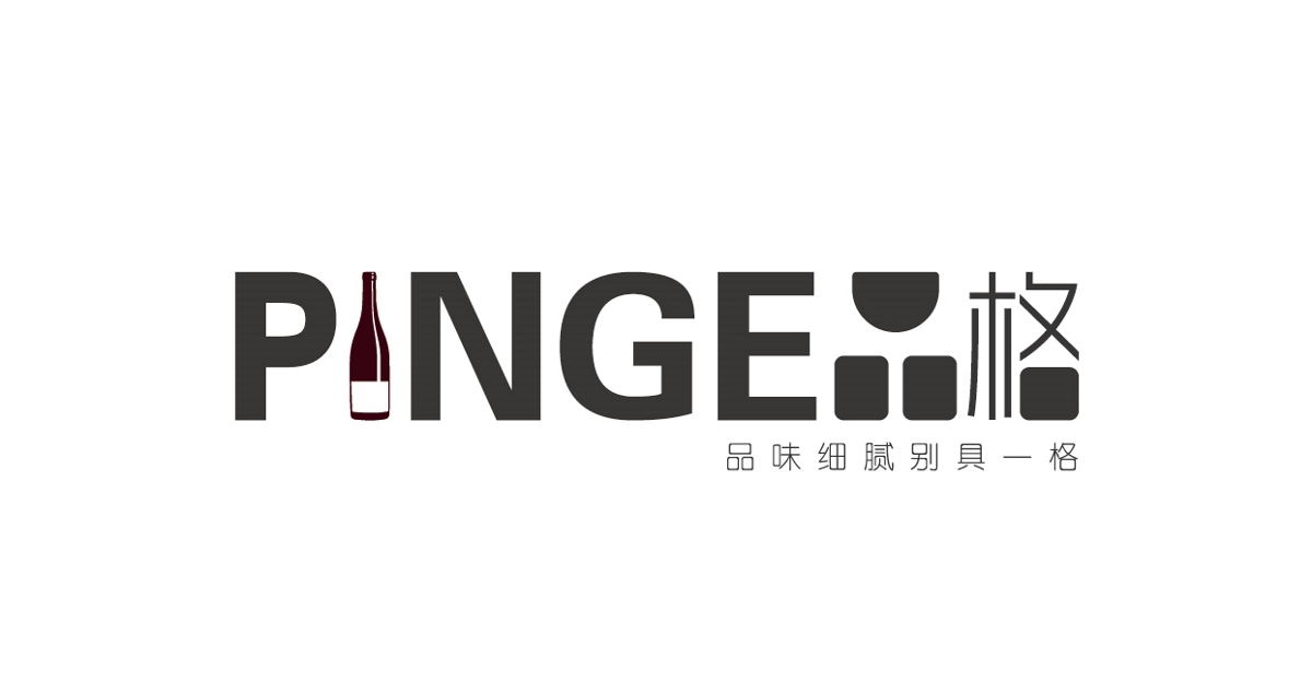 品格酒业LOGO