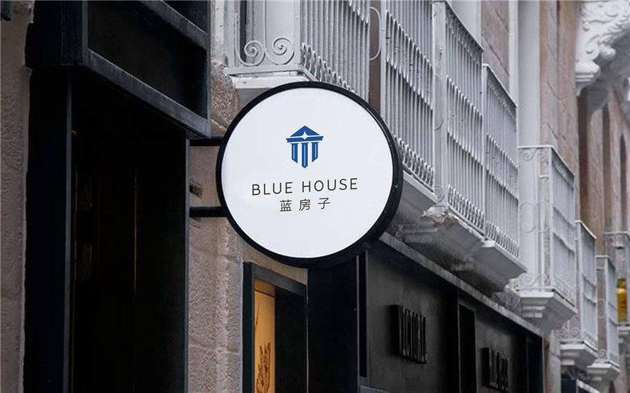 蓝房子BLUEHOUSE品牌形象设计
