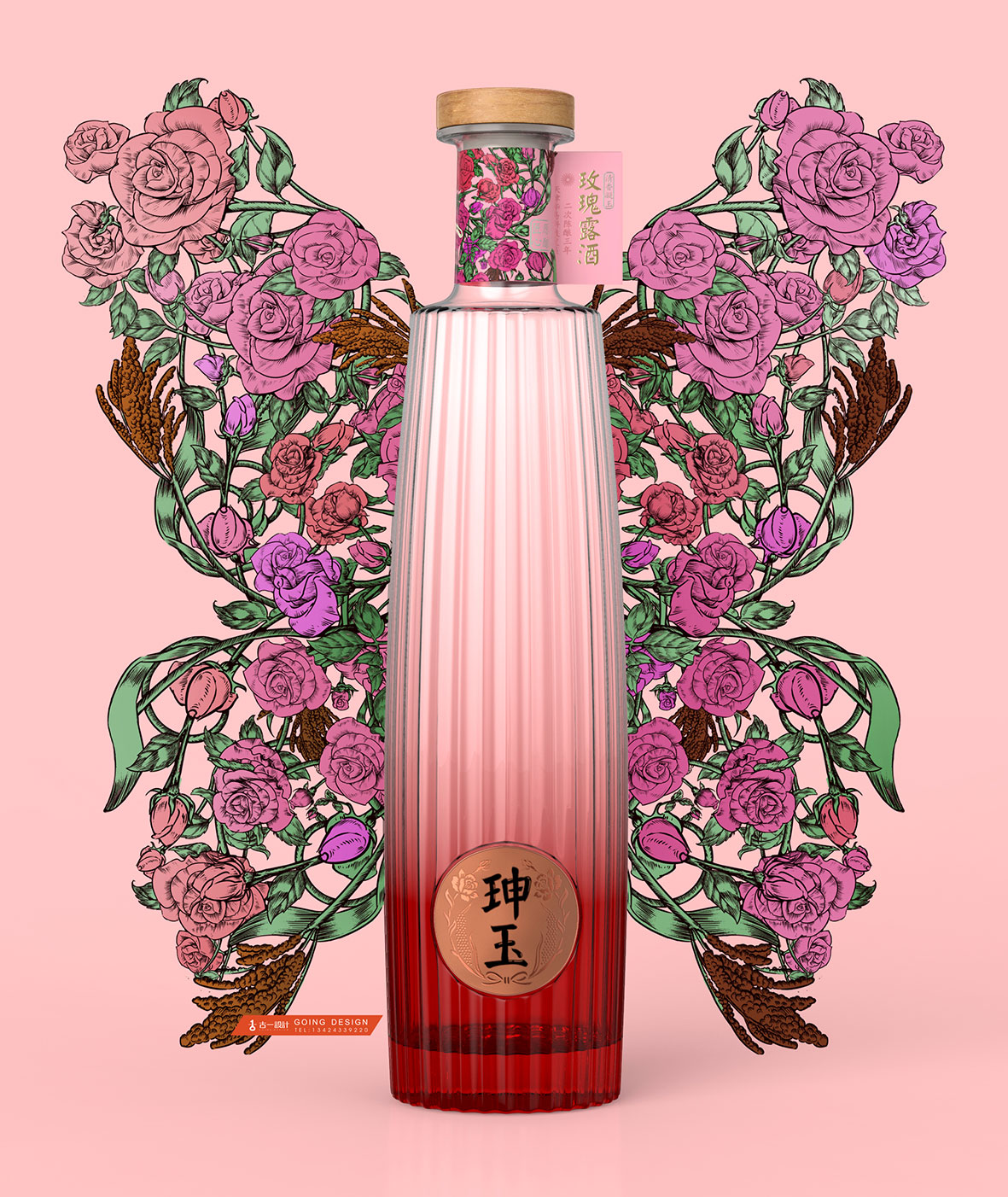 古一设计 X 珅玉｜天津名酒·玫瑰露酒瓶型设计+包装设计