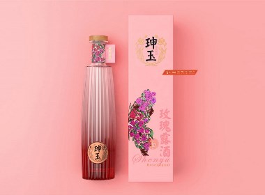 古一设计 X 珅玉｜天津名酒·玫瑰露酒瓶型设计+包装设计