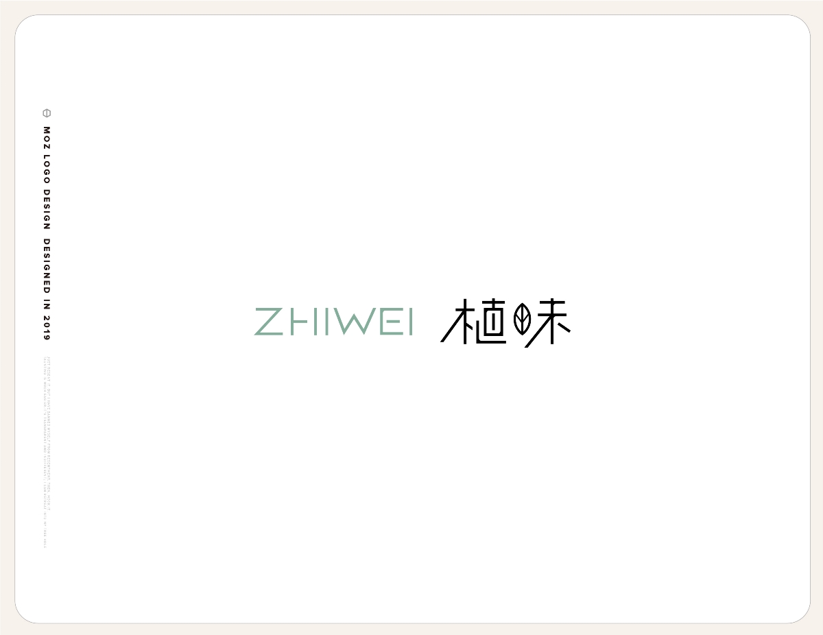 LOGO DESIGN IN 2019