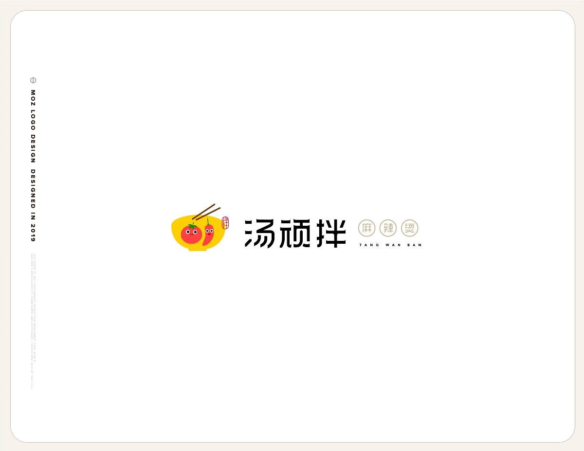 LOGO DESIGN IN 2019