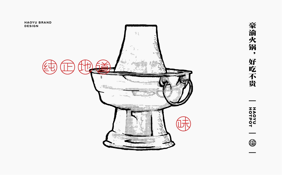 豪渝 | ABD策略設(shè)計全案