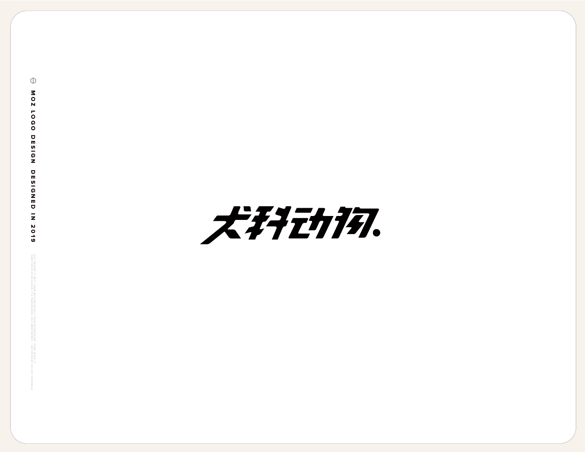 LOGO DESIGN IN 2019