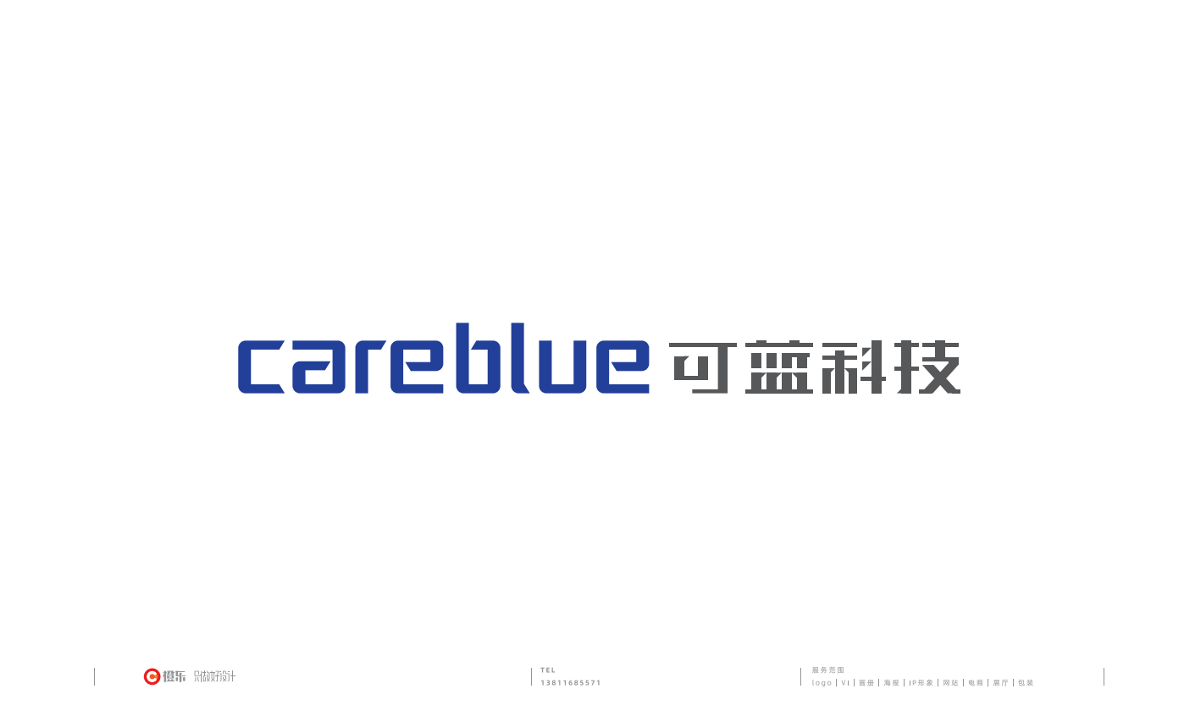 空气净化专家——可蓝科技logo设计