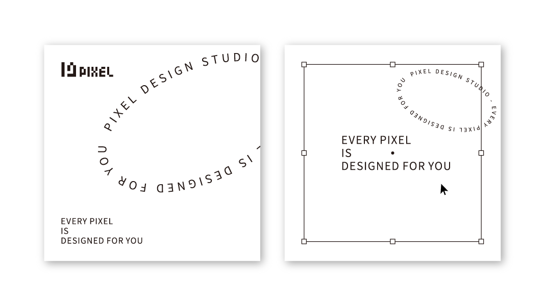PIXEL-像素设计工作室品牌设计