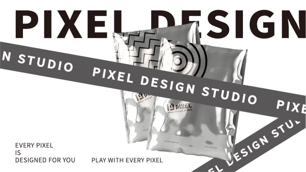 PIXEL-像素设计工作室品牌设计