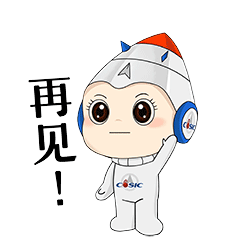 中国航天科工吉祥物表情包
