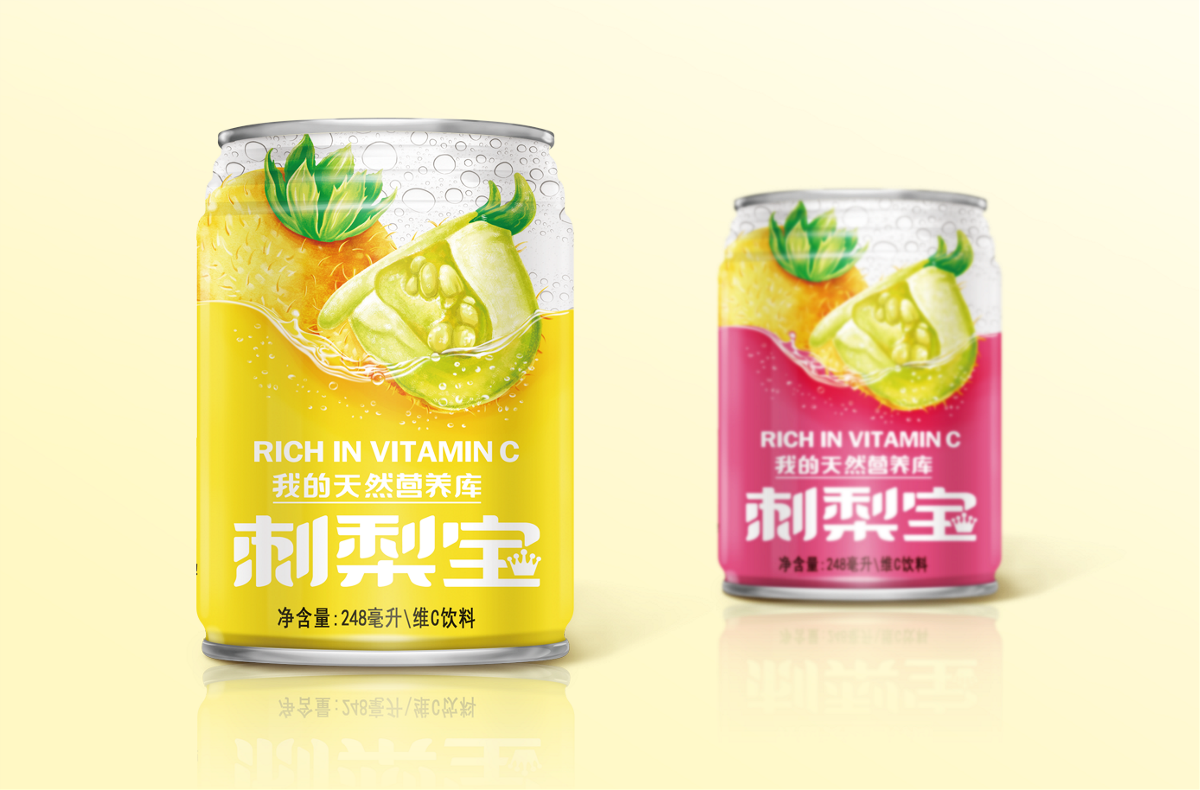 刺梨寶