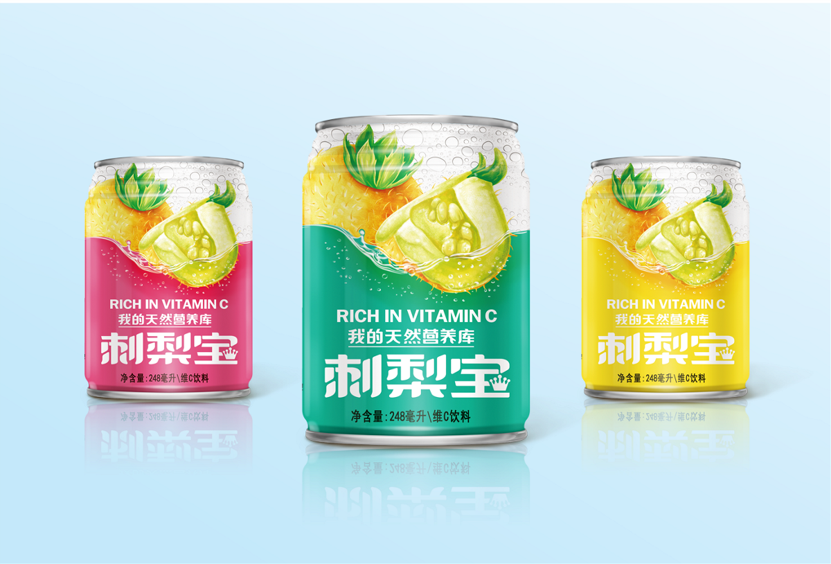 刺梨寶