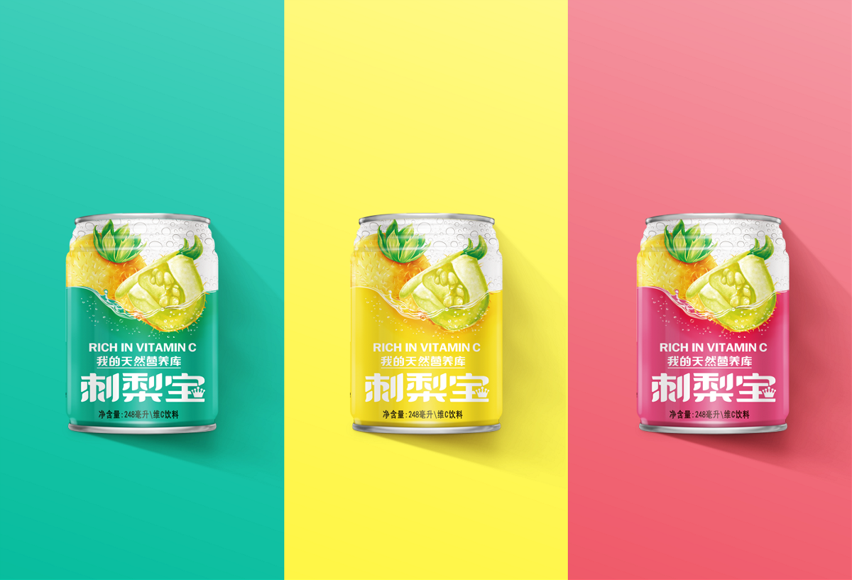 刺梨寶