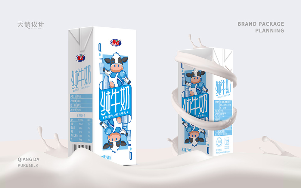 利樂(lè)磚純牛奶飲品包裝設(shè)計(jì)