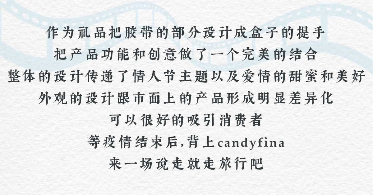 candyfina糖果盒   