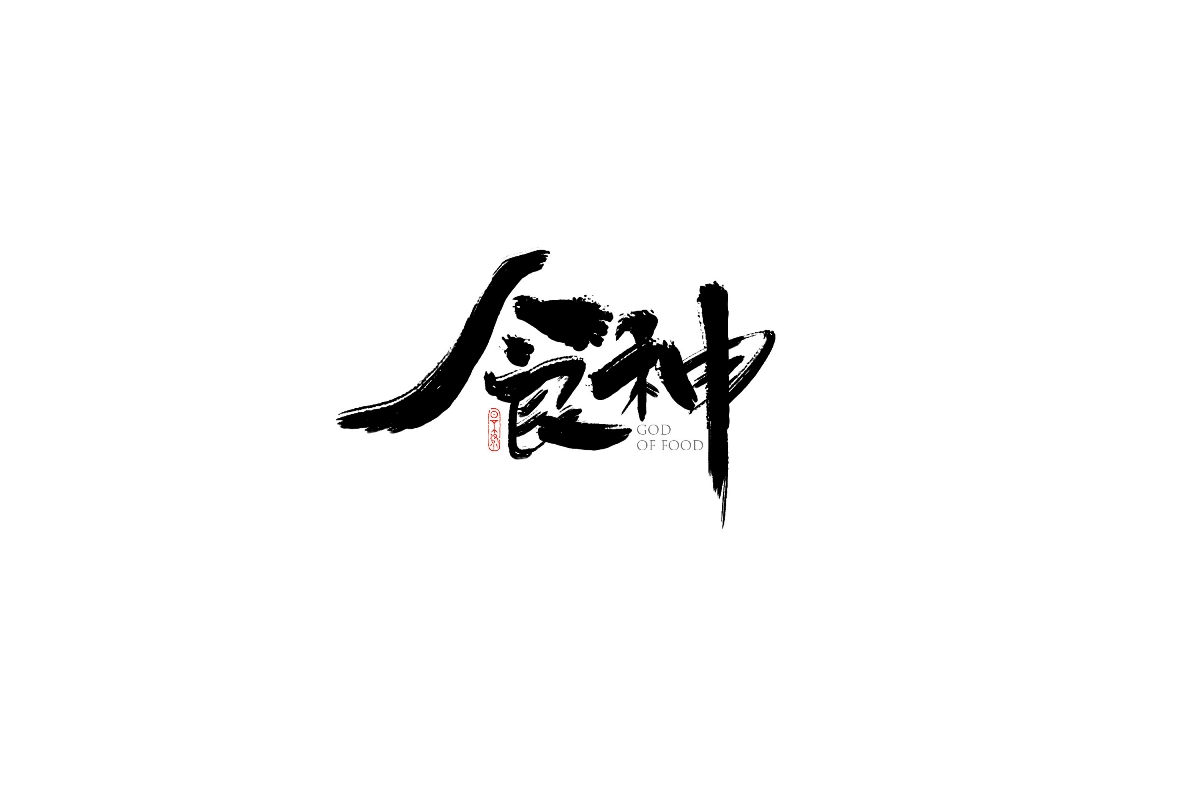 一组手书小字欣赏，欢迎指导