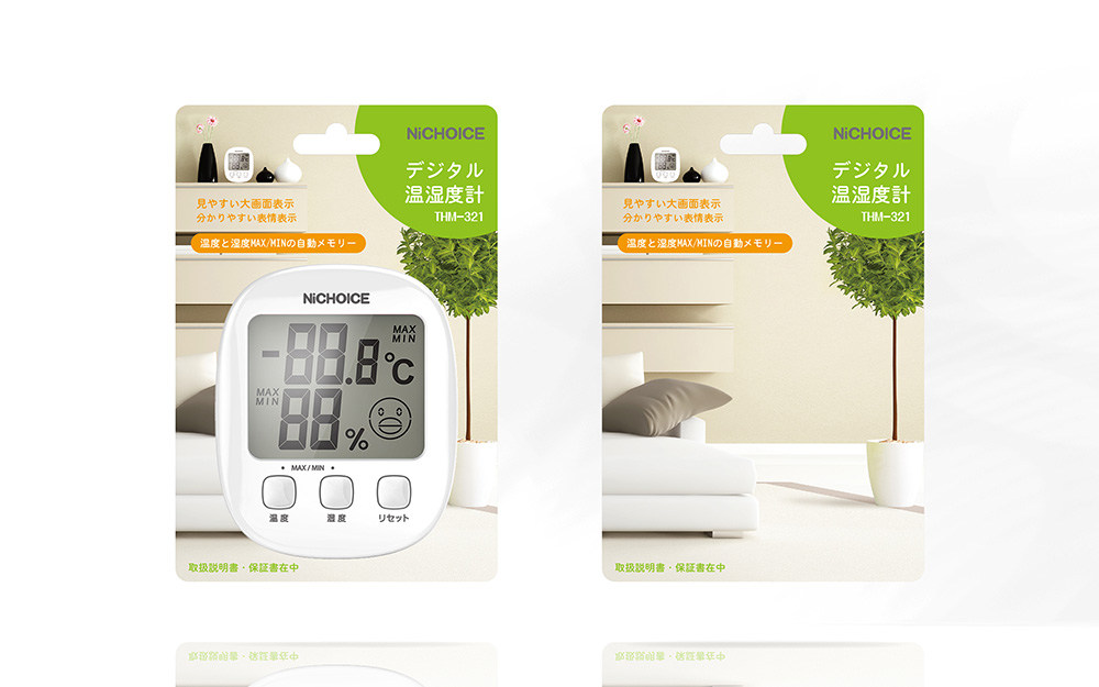 日式厨房小家用电器包装设计