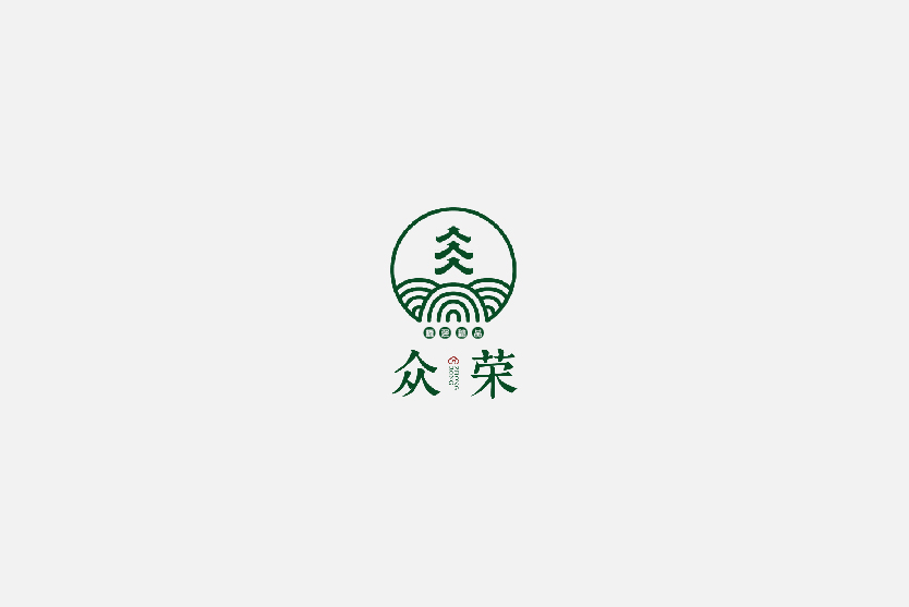 眾榮LOGO設(shè)計(jì)