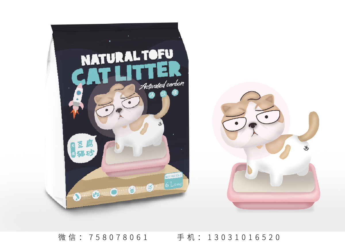 豆腐猫砂包装设计