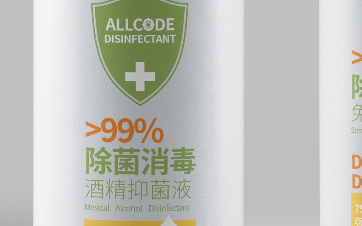 Allcode 75度酒精消毒系列包裝設計