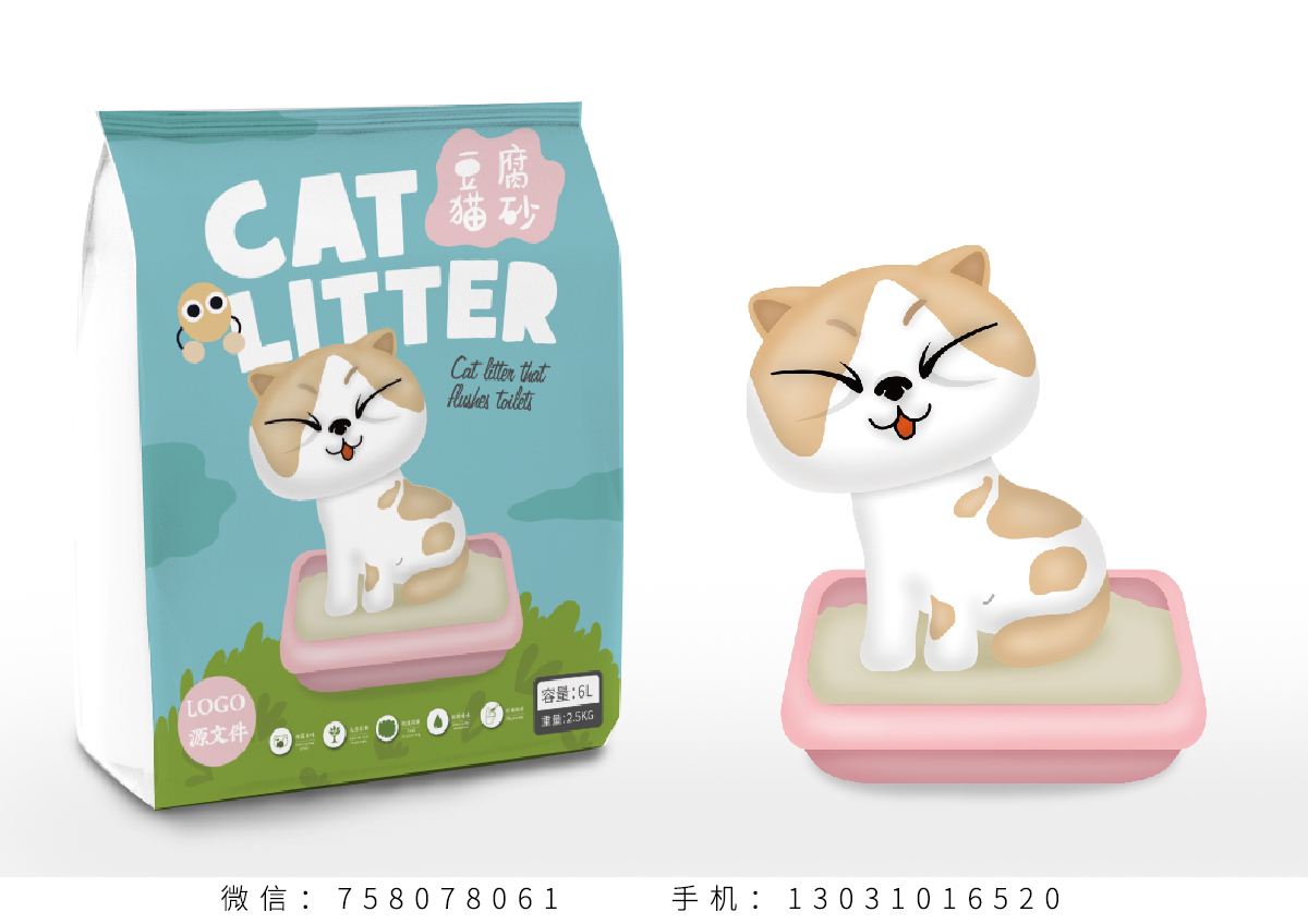豆腐猫砂包装设计