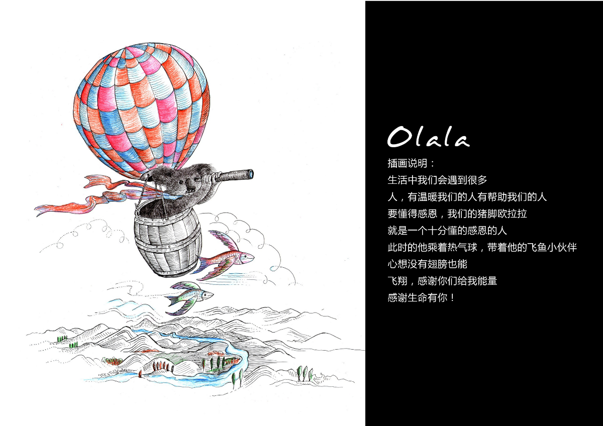 紅酒包裝設(shè)計(jì) | 關(guān)于一只考拉的故事