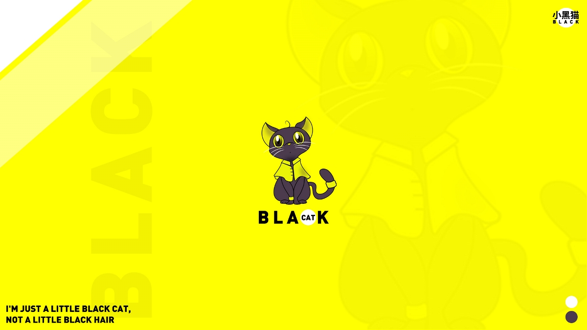 小黑猫Black_cat