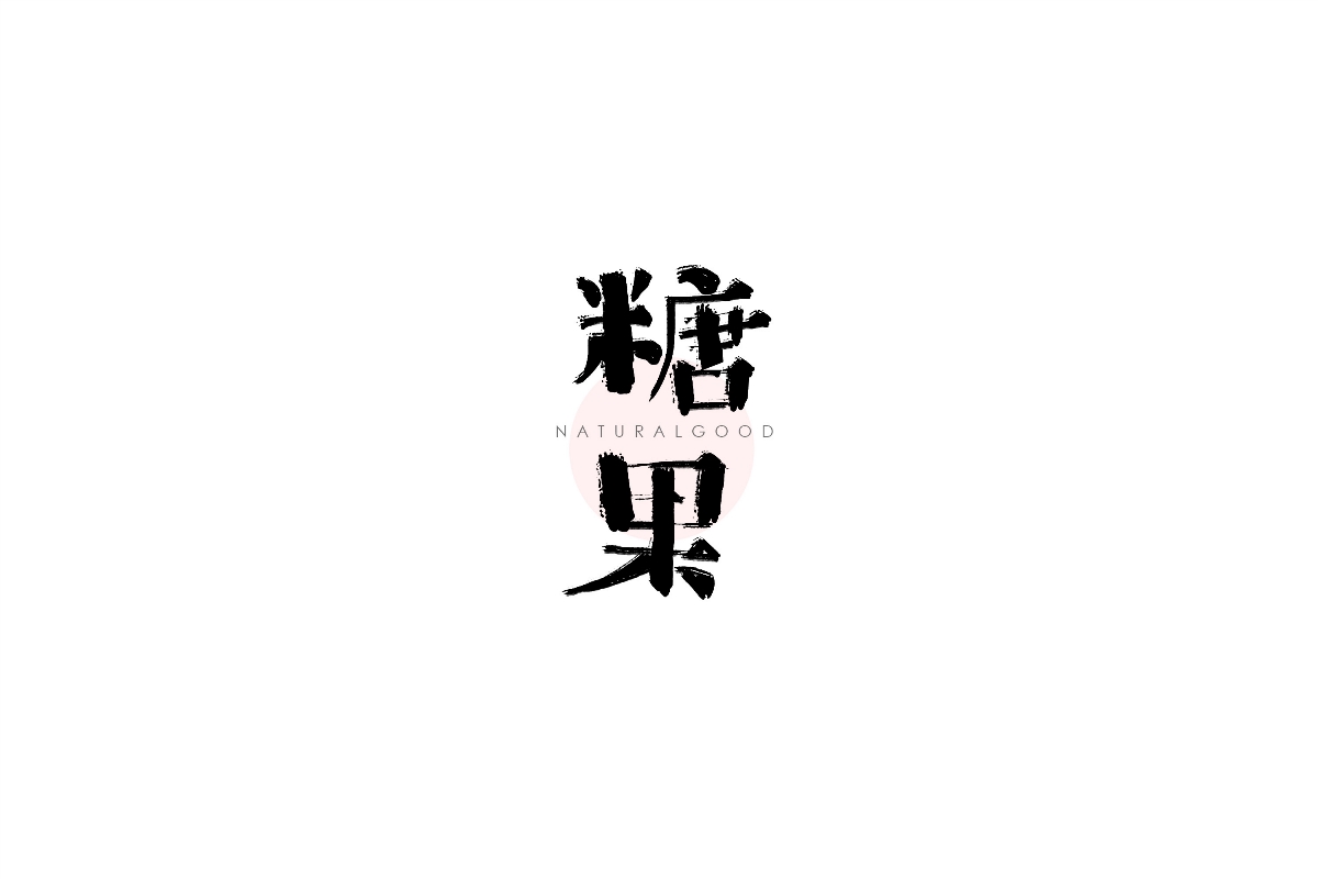 一組小標(biāo)