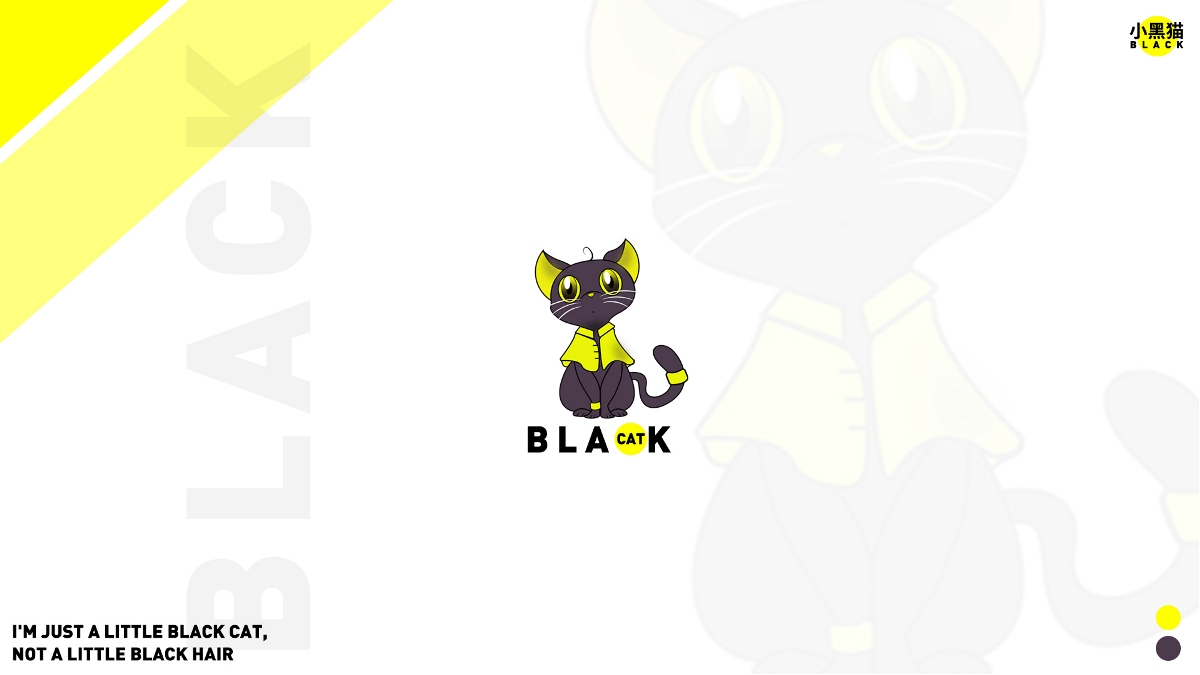 小黑猫Black_cat