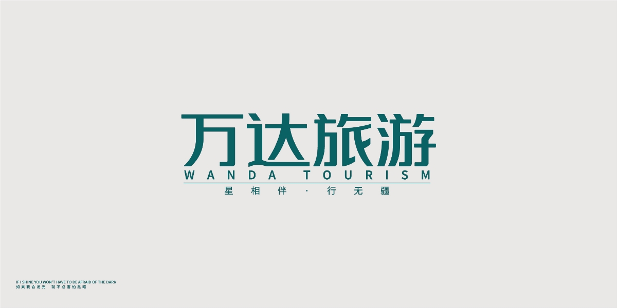 字體合集01