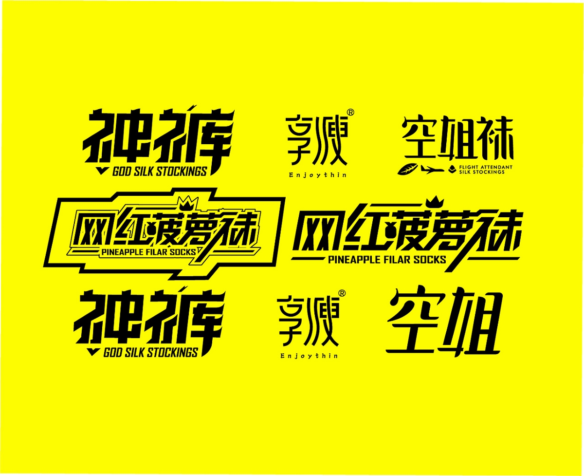 絲襪包裝