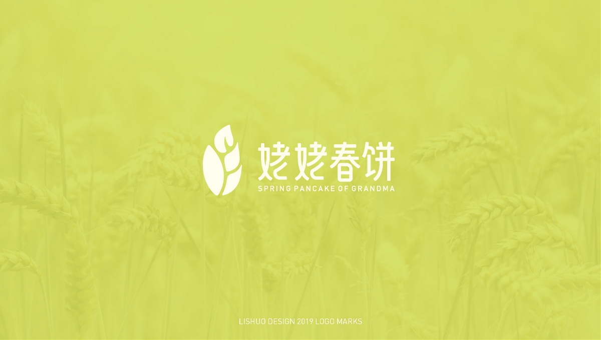 2018-2019 品牌設(shè)計(jì)合集 花開花落幽谷里